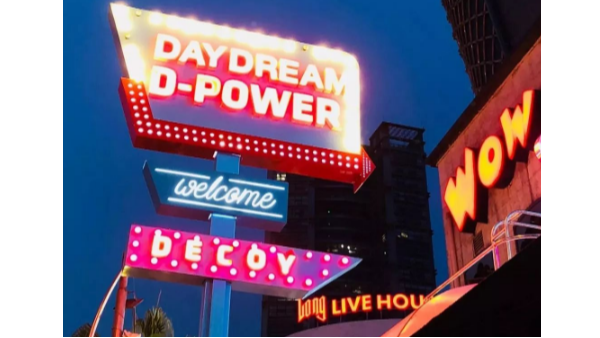 霓虹燈門頭招牌正流行！?打造網紅店哪家強？